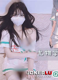 �ۿ۴�ýx91.QQOG-005.����ѧ��ľƺ��ջ�-С��������