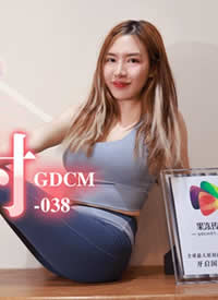 ������ý.GDCM-038.��ɧŮ������������ѧԱ�ֽ�����-��������