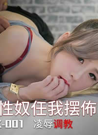 �鶹��ýӳ��xǧ����ý.QX-001.��˼�.·��ץ������ū���Ұڲ���������̺���