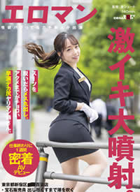 SDTH-027 Ó���Ʒ�������w �������y���� �|������ĳ��؛����錚؜�u�T �hɽ��亣��