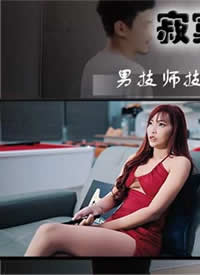 ��򽴫ý.KD-009.��į�����Ҽ�ʦ��Ħ.�м�ʦ�����������