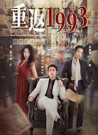 �ط�1993����