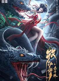 ��Ұ����֮�൤�麣��