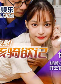 �鶹��ý.BLX-0024.�˶�Ů��������.Ůǧ�����Ѩ��ο-���ٺ���