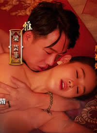 �鶹��ý.MDCM-0004.���簴ĦԺ.����һ��ֵǧ������ҩŨ�跴����-��ܿ�ƺ���