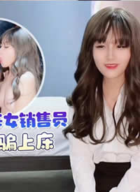 �Ӱ�ԭ��.��Ʒ4S����Ů����Ա���ͻ�ƭ�ϴ������г�����