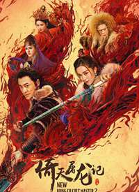 ����������֮ʥ���۷纣��