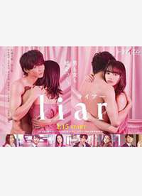 liar����