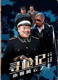 С������֮Ѱǹ�Ǻ���