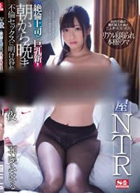 �ಿ��NTR �~����˾�Ⱦ���������T�������镊�ޤǡ��������å���������ĺ�줿�����Ȥ�ҹ ���D�ߤϤ뺣��