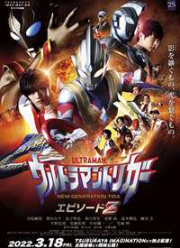 �����Ȱ����� Episode Z����