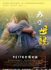 �ҵ�ĸ��2013����