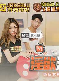 �鶹��ý.������Ϸ��EP7.��Ŀƪ.�������Ѩ.����Ů����������-����.��С�º���