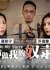 �鶹��ýMDL0002.������.������.�����ҵ�ū��.�¼�.������ӿ������������