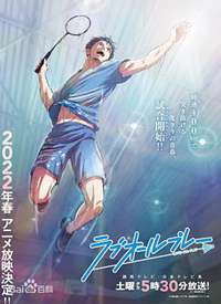 ������ʼ������� / Love All Play����