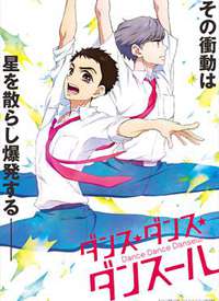 �趯��ֹ Dance Dance Danseur����