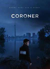 ��ʬ��/Coroner ���ļ�����