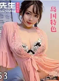 ��������.TZ-053.������ɫ����ԡ.�г�G������Ů-�貨������