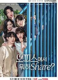 �ڰ칫�Ҹ�ʲôShare?����