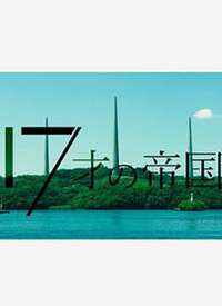 17��ĵ۹�����
