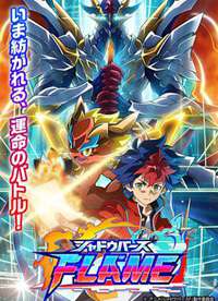 Ӱ֮ʫ FLAME����