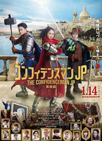 ��ƭ����JP��Ӣ��ƪ����