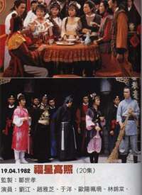 ���Ǹ��� 1982����