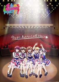 ��ҫ·�� SHINE POST����