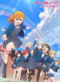 Love Live!Superstar!! 2�ں���