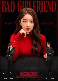 Bad Girlfriend����