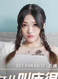 �鶹��ýӳ��.MCY-0045.�׾���.й����������.����ϵŮ���д��ܺ�������