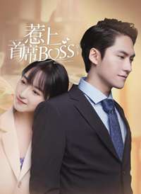 ������ϯBOSS �ڶ�������