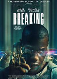 ���� Breaking����