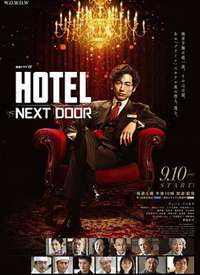 HOTEL�󷹵����