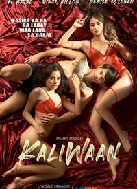 �д� Kaliwaan����
