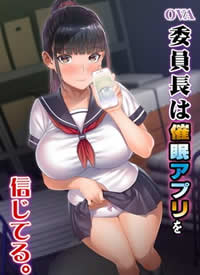 OVA ί�T�L�ϴ��ߥ��ץ���Ť��Ƥ롣��ίԱ�����Ŵ���APP����
