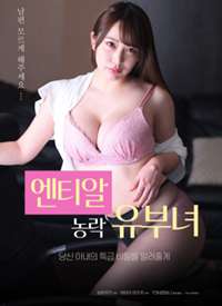NTR�ѻ��ٸ������׸��