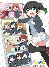 Love Live����Dѧ԰ѧ԰ż��ͬ�û� �ĸ�������