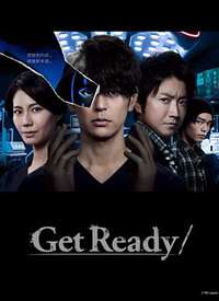 Get Ready!����