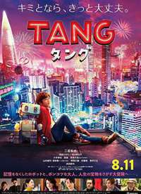 �� TANG����