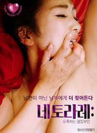 Netorare�����˵��ڼ����ź���