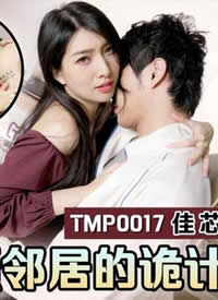 ������ý.TMP0017.ɧ�ھӵĹ��-��о����