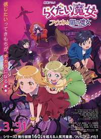 ���ħŮ����