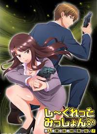 Secret Mission��Ǳ��Ȗ˹پ��Բ����䣡������