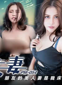 ����Ӱ��ý.PM054.��������.���ѵ����������Ҵ��ϵ�Сɩ��-����������