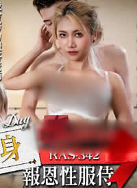 �ʼһ���.RAS-0342.Сֻ�����ƴ�.��ʦ������ �����Է���-��帺���
