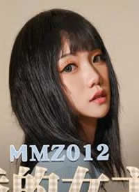 èצӰ��MMZ012������Ů����.��Ŀ���԰��Ȳ�-�崿Ů��ѰСС����