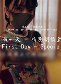 ��ż���.HongkongDoll.Ů����ĵ�һ��.�ر����ƪ����