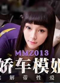 èצӰ��MMZ013������ģ���.���½���԰���Ӱ-Ҷ���κ���