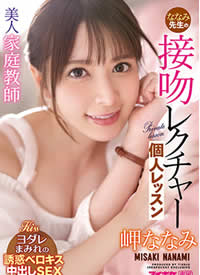 IPX-781 ���˼�ͥ�̎��������ώ��Ľ��ǂ����ژI �����������